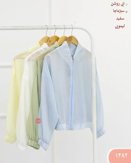 بامبر پری 1482