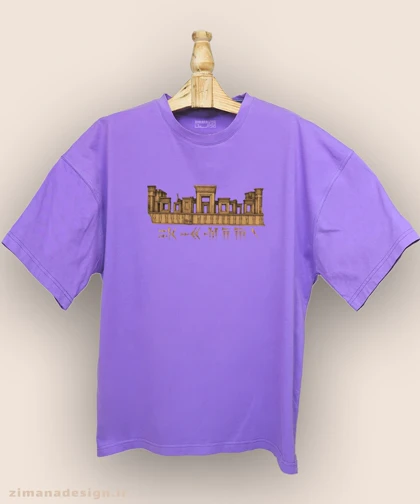 تیشرت لش مردانه و زنانه اصیل ایرانی طرح تخت جمشید کد 1009