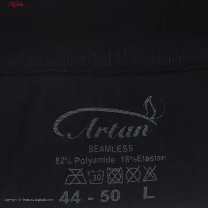 گن زنانه آرتان