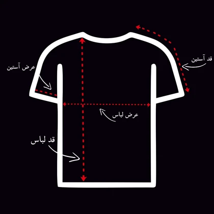 تیشرت یقه گرد EQUAL