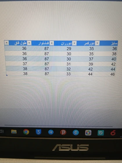 شلوارجین وایدلگ زنانه HNF مدل7098.11