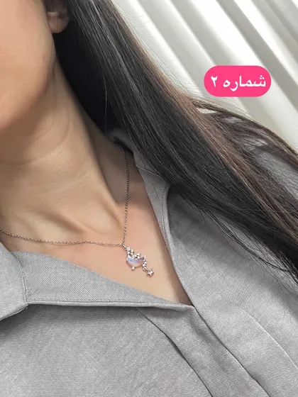 گردنبند کهکشان