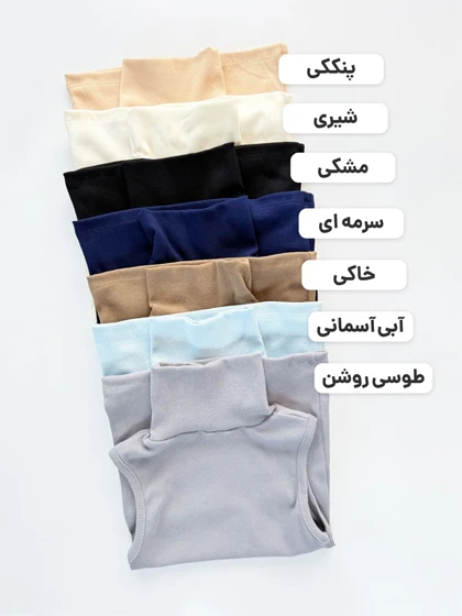 کراپ تاپ کبریتی یقه اسکی