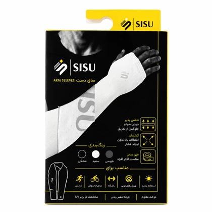 ساق دست پشت گردنی سی سو مدل CN-Sisu-26027
