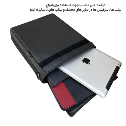 کیف رودوشی فوروارد مدل FORWARD - FCLT4541 SURFACE ALL PROTECT مجموعه دو عددی