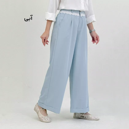 شلوار پارچه ای زنانه Chaoo