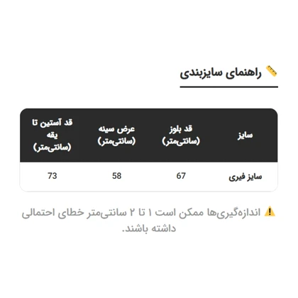 دورس زنانه طرح نابغه در 5 رنگ سایز فیری (انحصاری متی مد)
