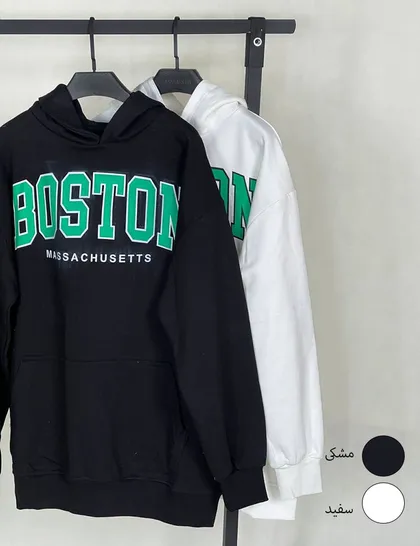 هودی BOSTON کد : 0906