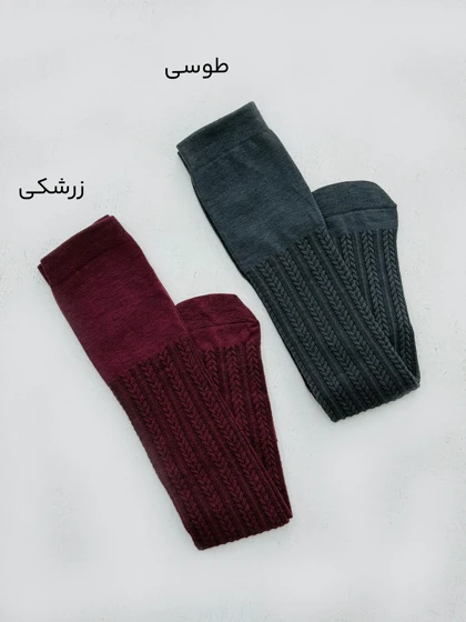 جوراب ساق بلند خوشه کد محصول 1064