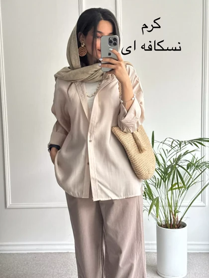 مانتو دخترانه پینار