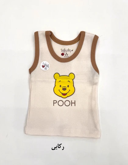 ست نوزادی بیبی دی pooh (تیکه ای)