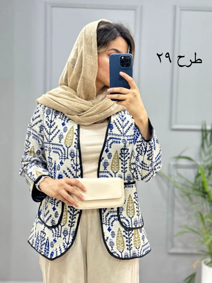 کت کوک دوزی ناز