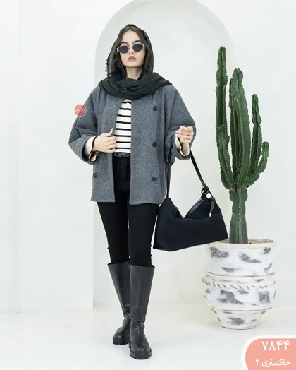 پانچ لامیا 7844