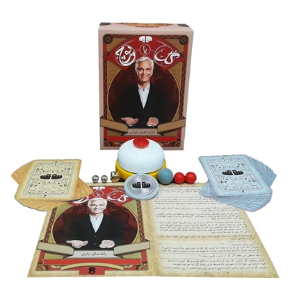 بازی گل یا پوچ ویژه