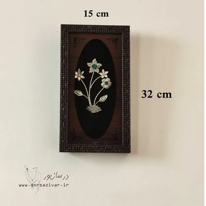 قاب مس و فیروزه مدل ارغوان