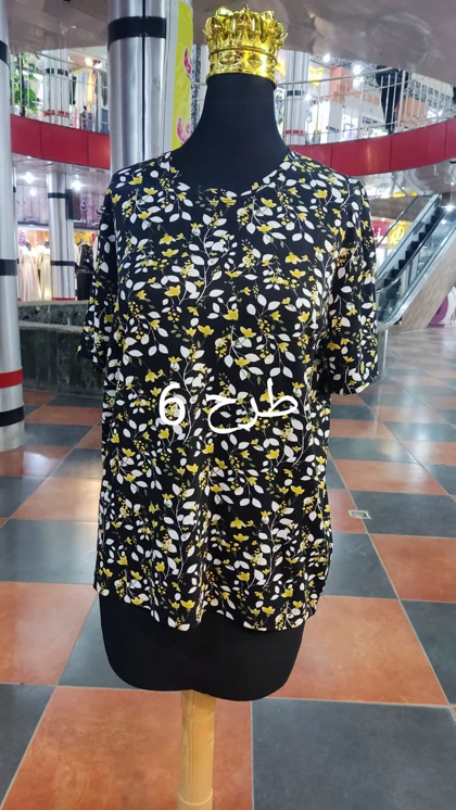 ست تیشرت شلوار ویسکوز کد 1190