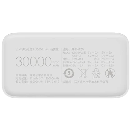 پاوربانک فست شیایومی مدل PB3018ZM ظرفیت 30000 میلی آمپر ساعت