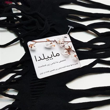 سرهمی فانتزی مدل فیشنت کد 4855-7145 رنگ مشکی