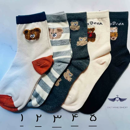 جوراب ساق‌دار بوکله ای برند شایسته