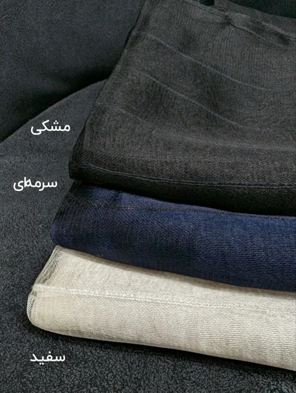 شال ویسکوز راه راه 20548