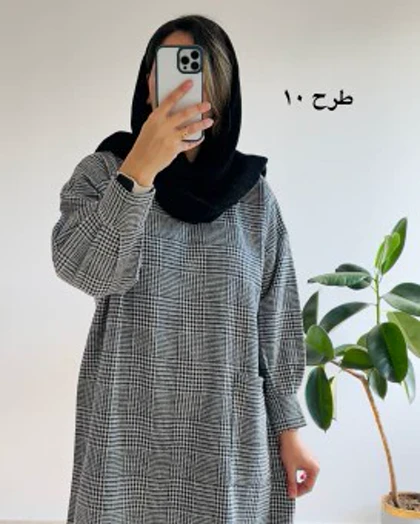 کفتان پشمی مزونی اسرا