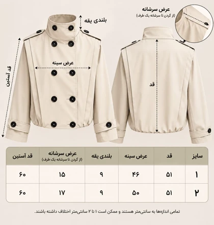 بامبر جکت یقه ایستاده زارا