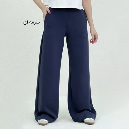 شلوار زنانه بگ اویشو