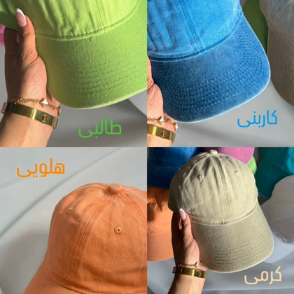 کلاه سنگشور بیسیک کد:-4462