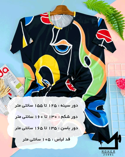 تونیک راحتی سایز بزرگ طرح چهره