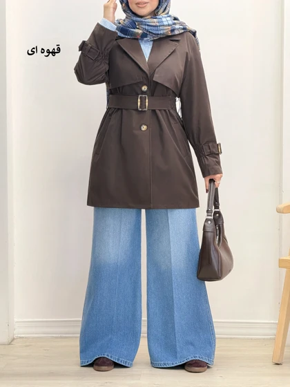 7327-بارانی آستر دار شیکان