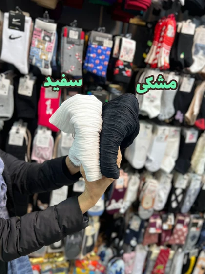 شال پلیسه نخی ساده