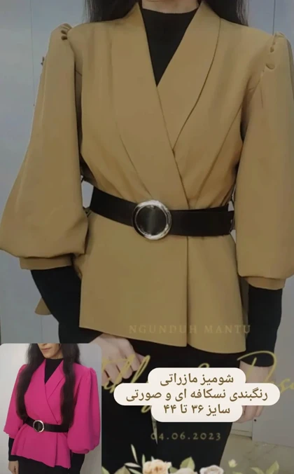 شومیز زنانه مجلسی یقه هفت