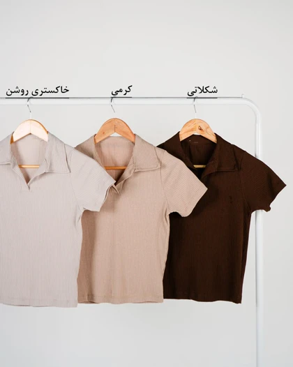 تیشرت کرکره ای نادیا 2 | هیبا