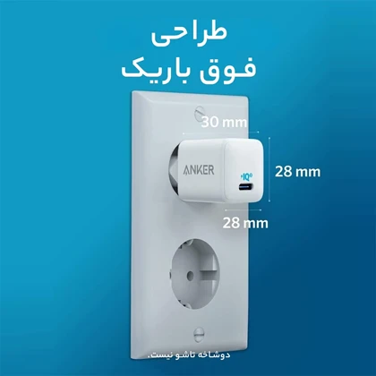 شارژر دیواری انکر Anker مدل A2149 توان 20 وات