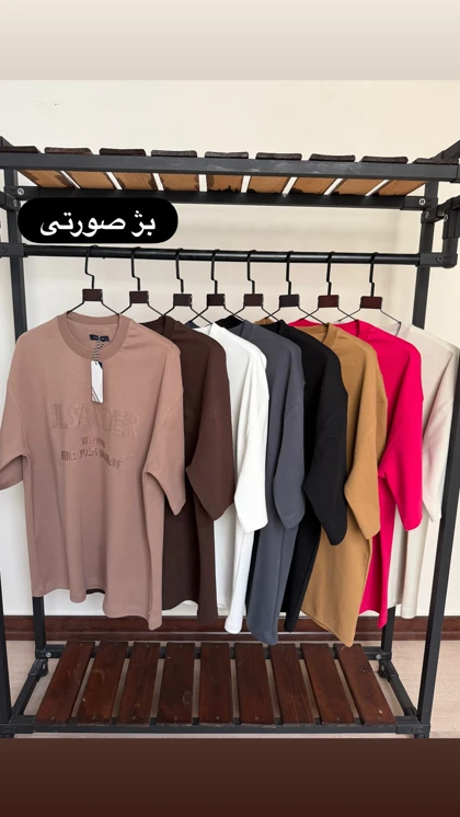 تیشرت مایند 4275