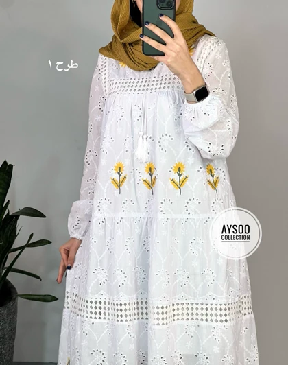 پیراهن خامه دوزی آفتاب گردان 1