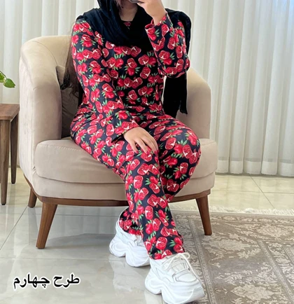 ست یلدایی