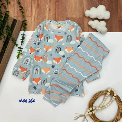 بلوز شلوار ریلی پسرانه