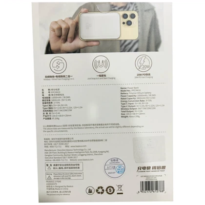 پاور بانک 10000 وایرلس بیسوس PPCX030002 PPCXM10 توان 20 وات