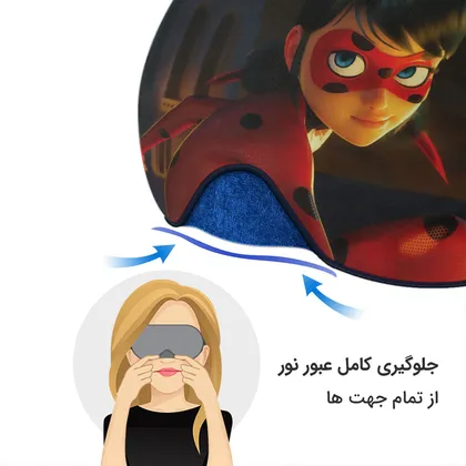 چشم بند بچگانه کاوا ماسک مدل دختر کفشدوزکی کد10