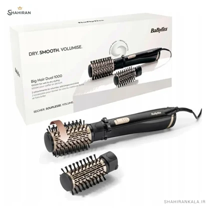 سشوار برس دار چرخشی بابیلیس مدل BABYLISS AS962E