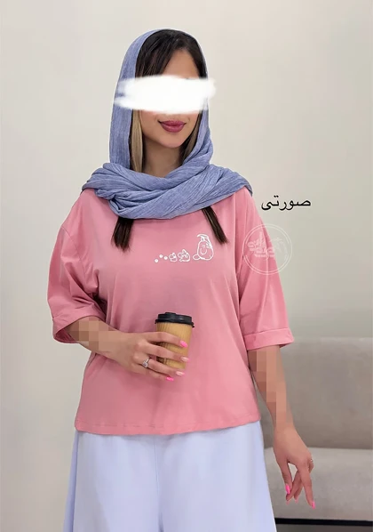 تیشرت آواکادو