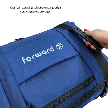 کوله پشتی فوروارد مدل FORWARD - FCLT8017