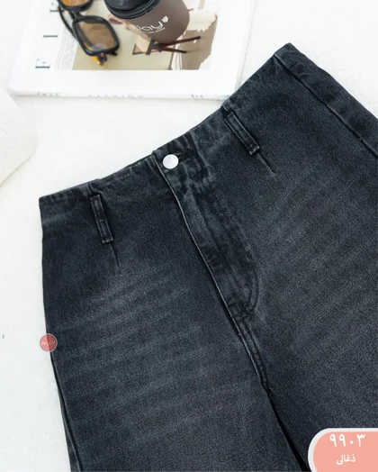 شلوارجین بگ رویال 9903