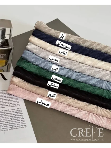 روسری ژاکارد قواره 120