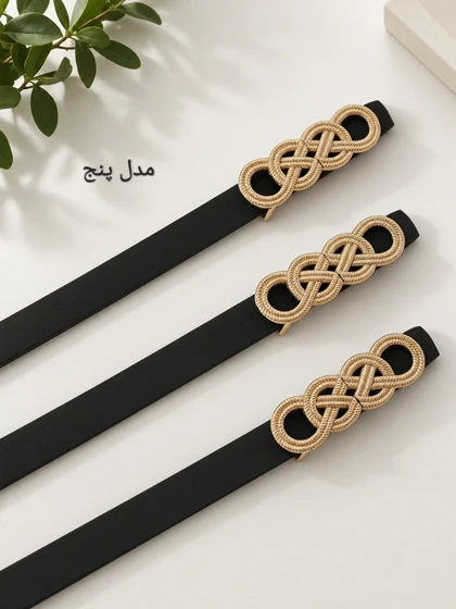 کمربند