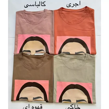 تیشرت زنانه نخ پنبه طرح عینک