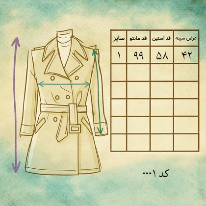 مانتو نوآور کد 100001