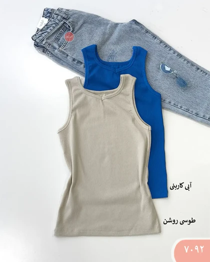 تاپ دلبری 7092