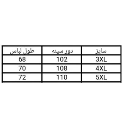 بلوز زنانه موهر نگین‌دار مجلسی پاییزی